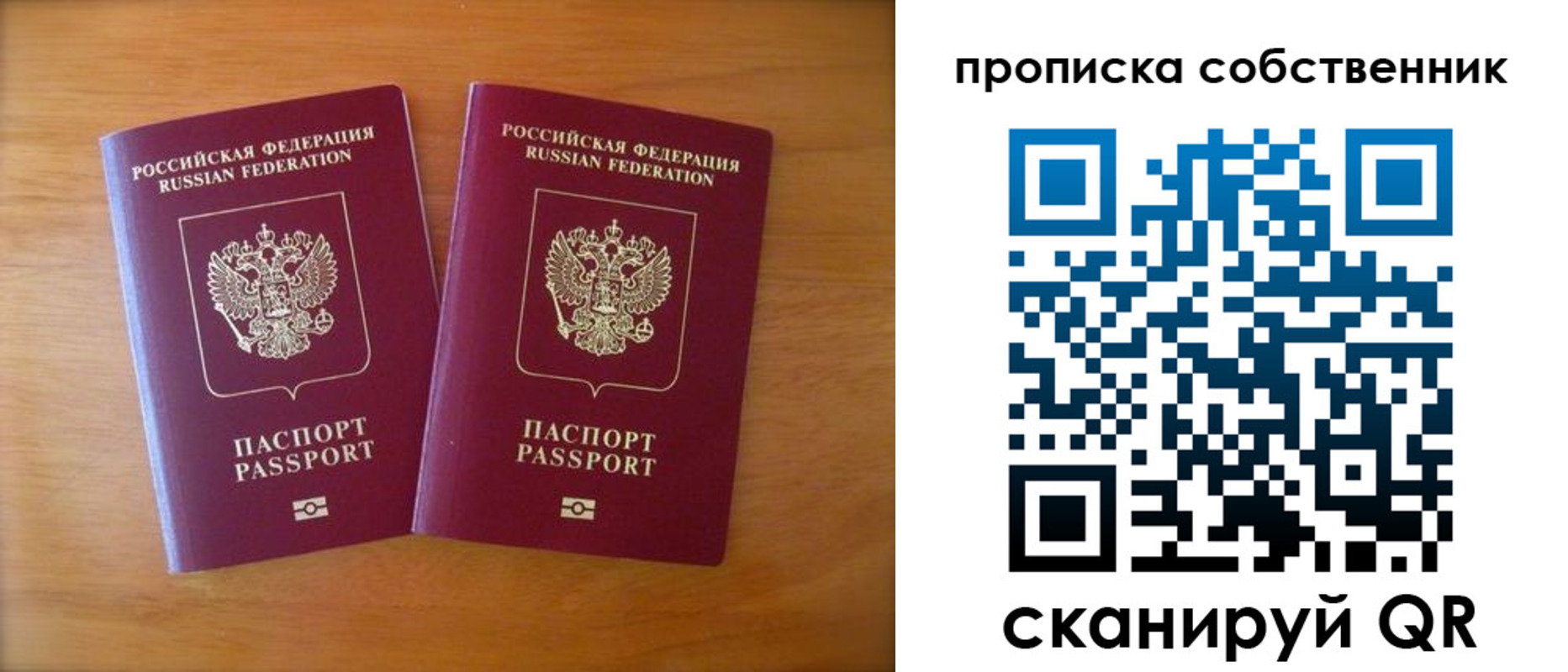 регистрация для дет. сада в Углегорске