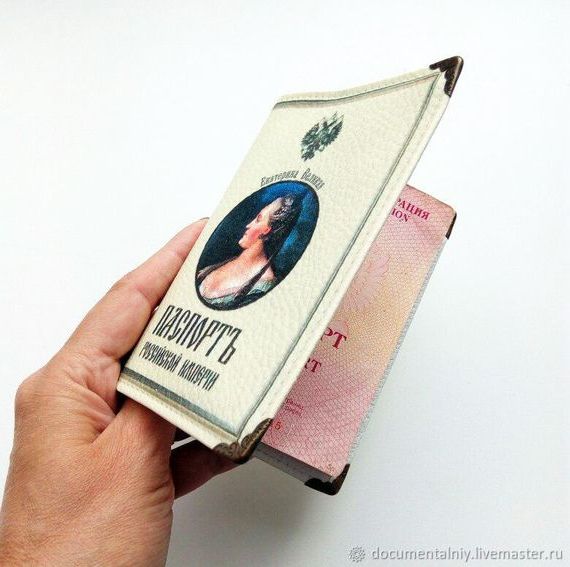 прописка в Углегорске